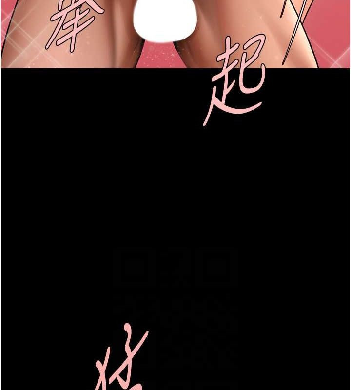[Manhwa] Breaking up! Big stick Plot, female student#[131P]-26