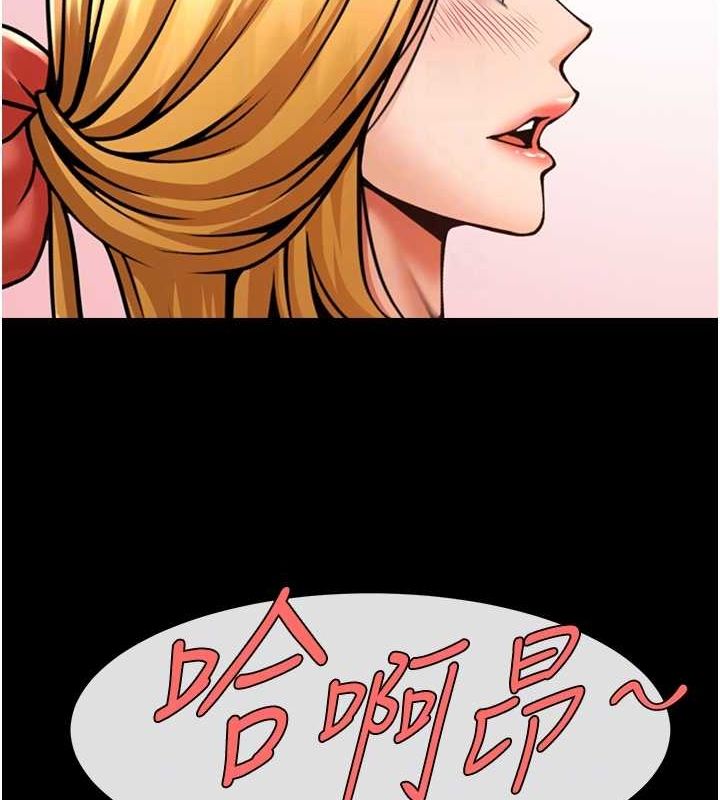 [Manhwa] Breaking up! Big stick Plot, female student#[131P]-29