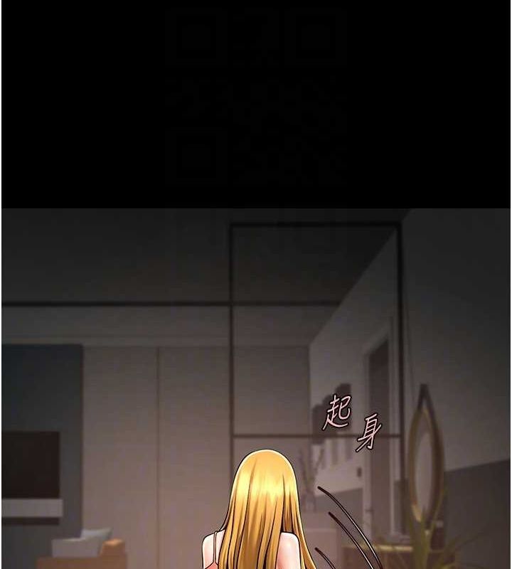 [Manhwa] Breaking up! Big stick Plot, female student#[131P]-41