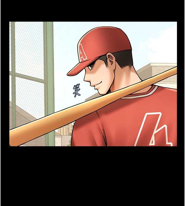 [Manhwa] Breaking up! Big stick Plot, female student#[131P]-56