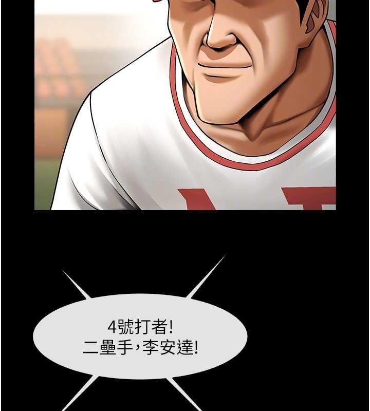 [Manhwa] Breaking up! Big stick Plot, female student#[131P]-62