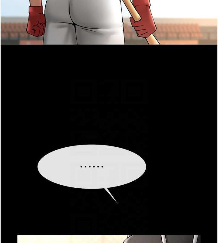 [Manhwa] Breaking up! Big stick Plot, female student#[131P]-64