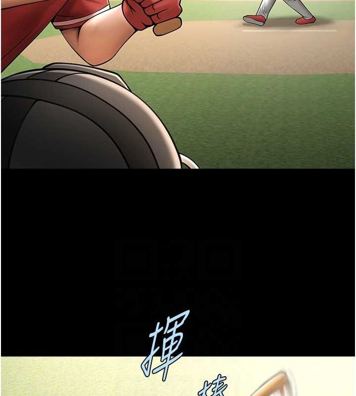 [Manhwa] Breaking up! Big stick Plot, female student#[131P]-69