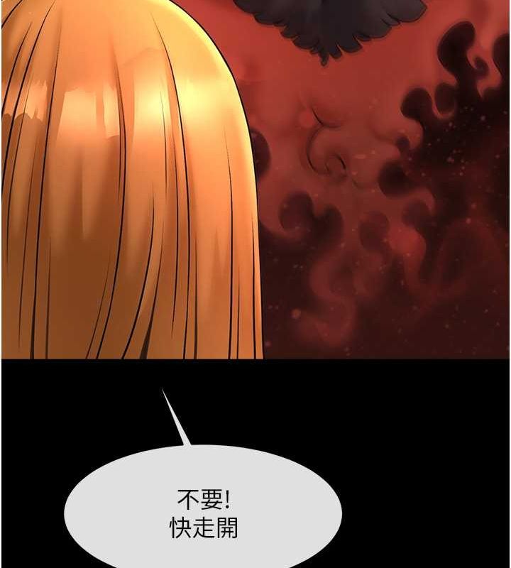 [Manhwa] Breaking up! Big stick Plot, female student#[131P]-8