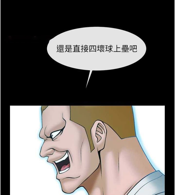[Manhwa] Breaking up! Big stick Plot, female student#[131P]-80