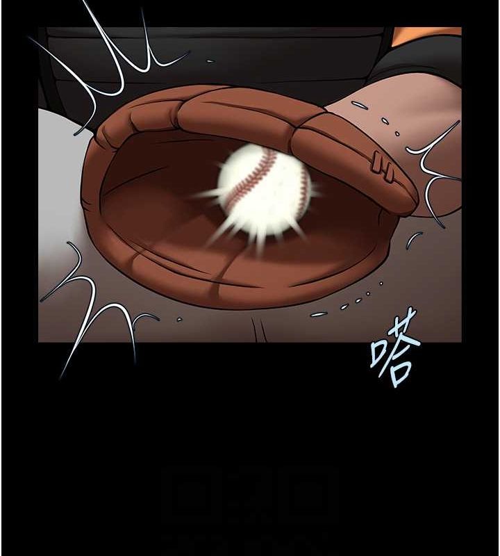 [Manhwa] Breaking up! Big stick Plot, female student#[131P]-85