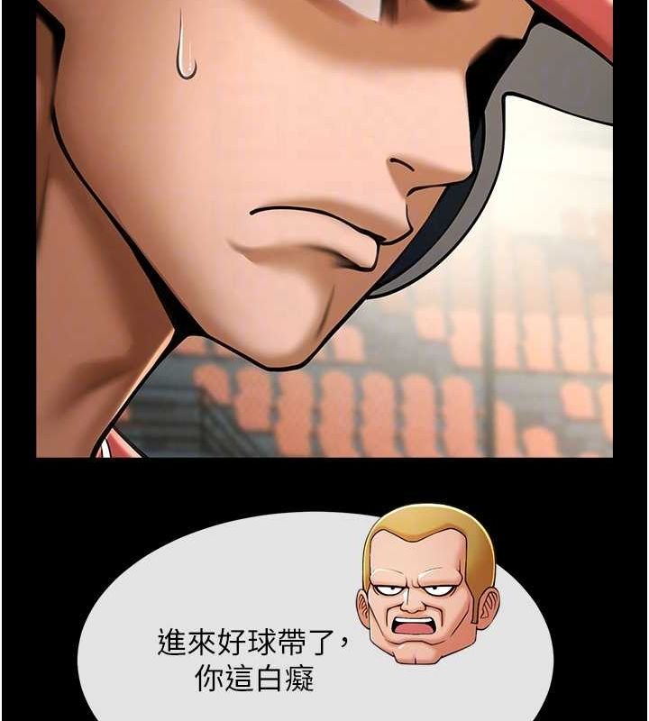 [Manhwa] Breaking up! Big stick Plot, female student#[131P]-88