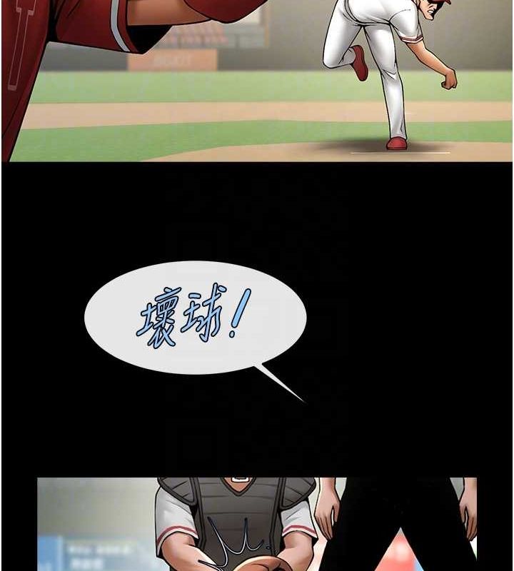 [Manhwa] Breaking up! Big stick Plot, female student#[131P]-92