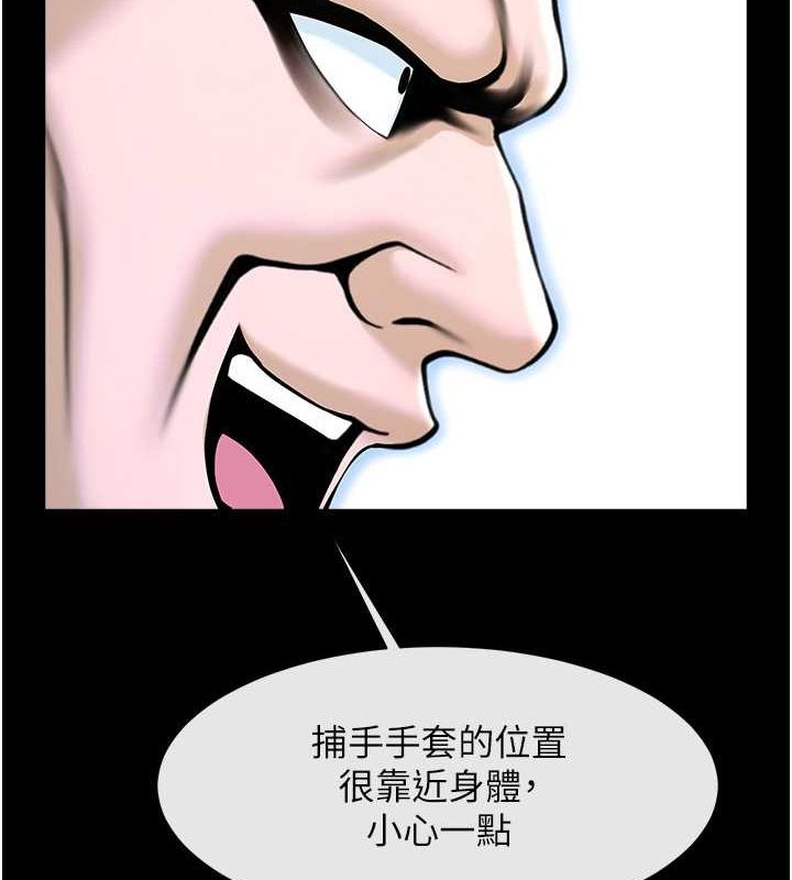 [Manhwa] Breaking up! Big stick Plot, female student#[131P]-98