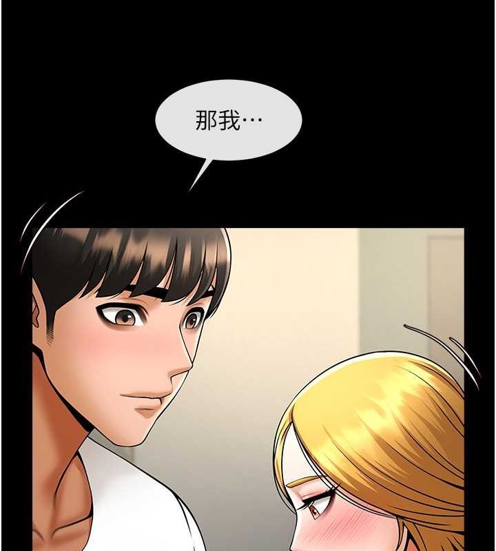 [Manhwa] Breaking up! Big stick Plot, female student#[134P]-100