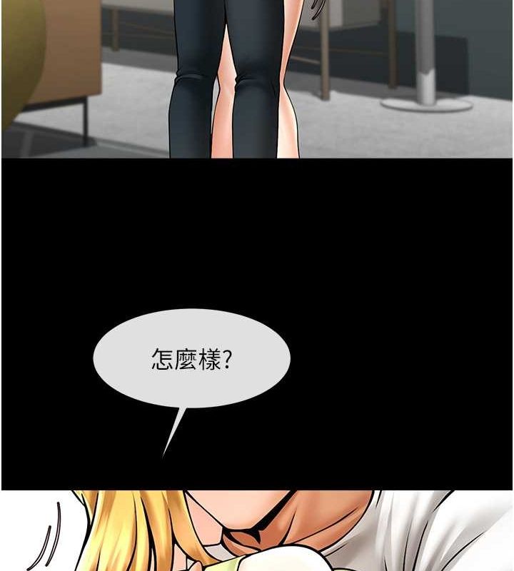 [Manhwa] Breaking up! Big stick Plot, female student#[134P]-108