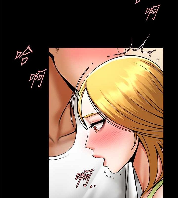 [Manhwa] Breaking up! Big stick Plot, female student#[134P]-110