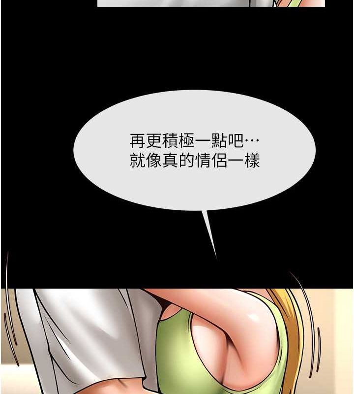 [Manhwa] Breaking up! Big stick Plot, female student#[134P]-111