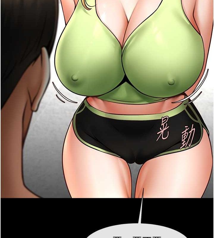 [Manhwa] Breaking up! Big stick Plot, female student#[134P]-119