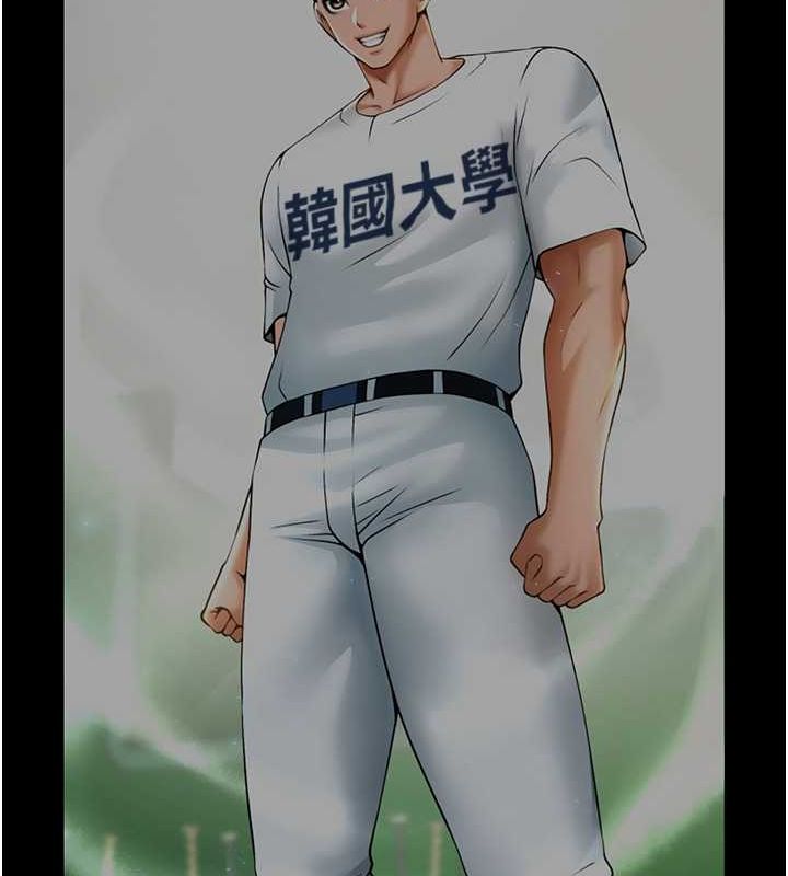 [Manhwa] Breaking up! Big stick Plot, female student#[134P]-12