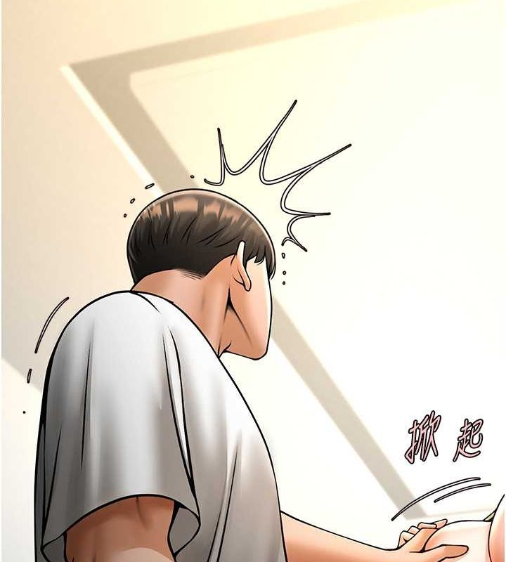 [Manhwa] Breaking up! Big stick Plot, female student#[134P]-129