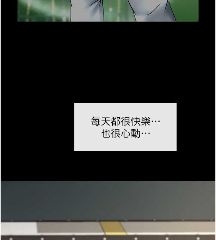 [Manhwa] Breaking up! Big stick Plot, female student#[134P]-13