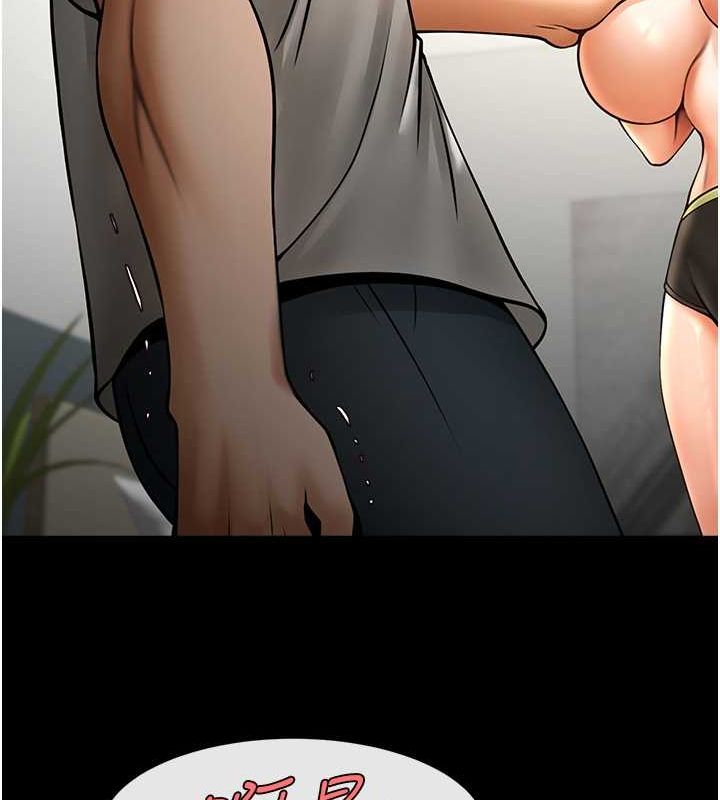 [Manhwa] Breaking up! Big stick Plot, female student#[134P]-130