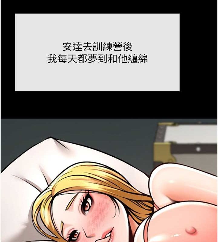 [Manhwa] Breaking up! Big stick Plot, female student#[134P]-15