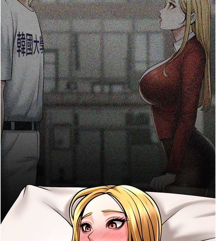 [Manhwa] Breaking up! Big stick Plot, female student#[134P]-20