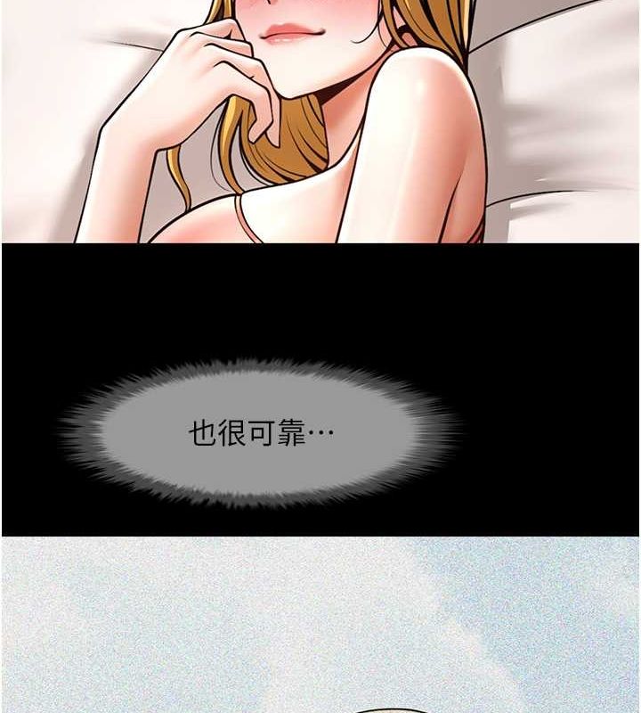 [Manhwa] Breaking up! Big stick Plot, female student#[134P]-21