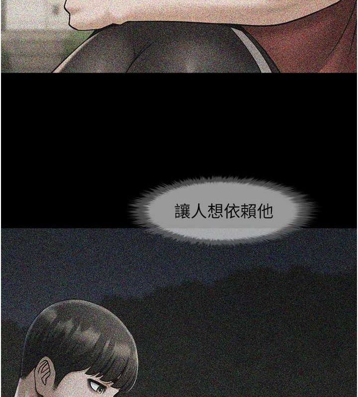 [Manhwa] Breaking up! Big stick Plot, female student#[134P]-23