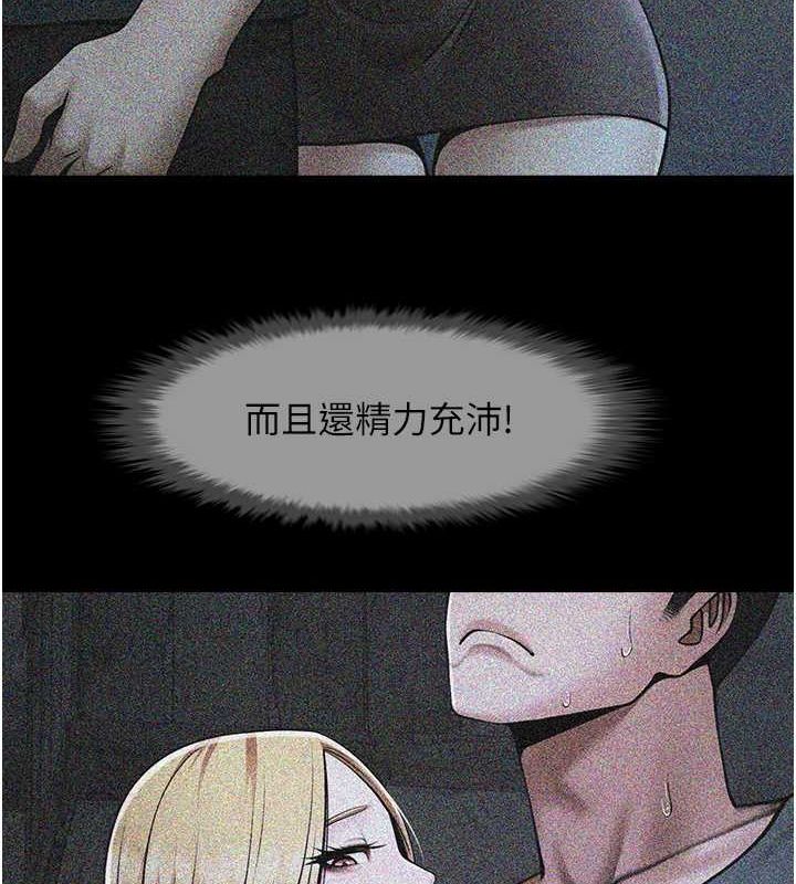 [Manhwa] Breaking up! Big stick Plot, female student#[134P]-25