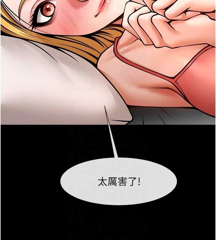 [Manhwa] Breaking up! Big stick Plot, female student#[134P]-30