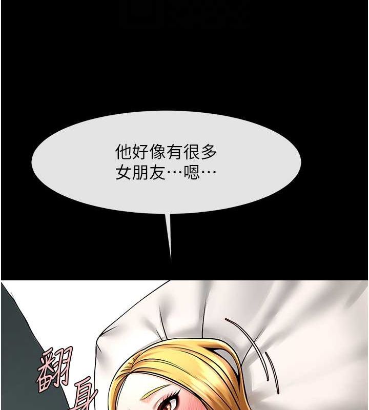 [Manhwa] Breaking up! Big stick Plot, female student#[134P]-31