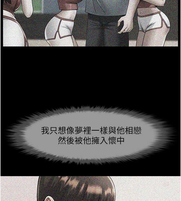 [Manhwa] Breaking up! Big stick Plot, female student#[134P]-37