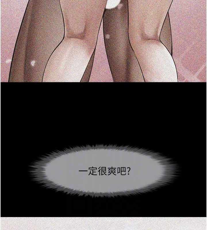 [Manhwa] Breaking up! Big stick Plot, female student#[134P]-41