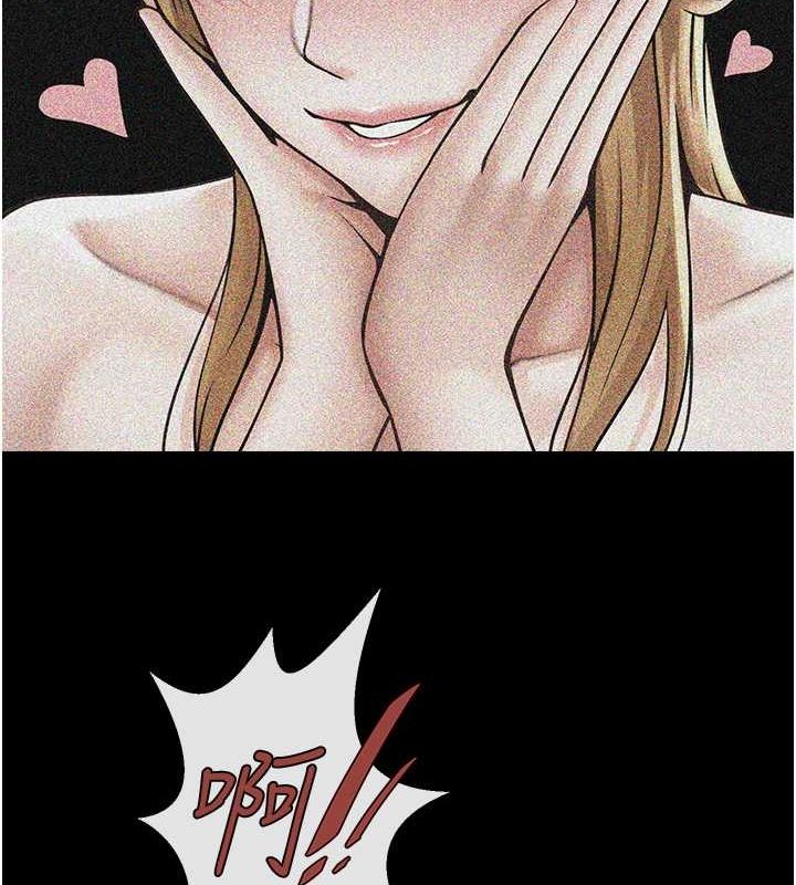 [Manhwa] Breaking up! Big stick Plot, female student#[134P]-45