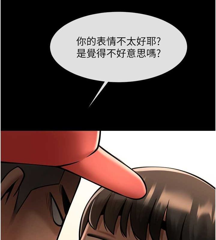 [Manhwa] Breaking up! Big stick Plot, female student#[134P]-57