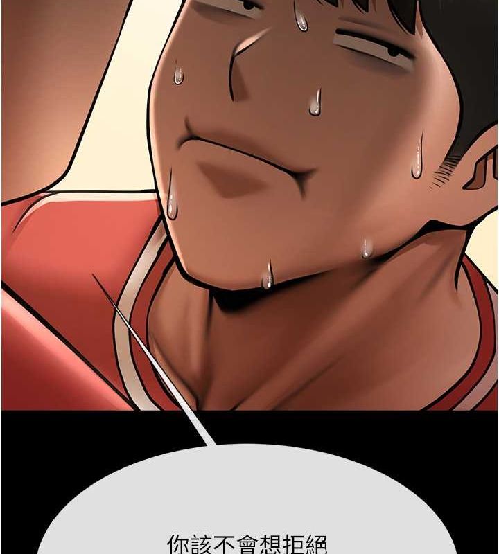 [Manhwa] Breaking up! Big stick Plot, female student#[134P]-58