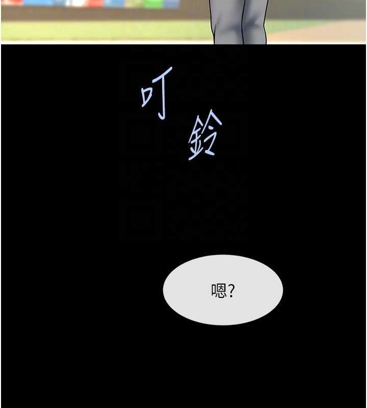 [Manhwa] Breaking up! Big stick Plot, female student#[134P]-63