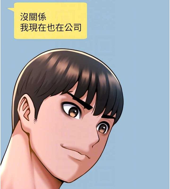 [Manhwa] Breaking up! Big stick Plot, female student#[134P]-69