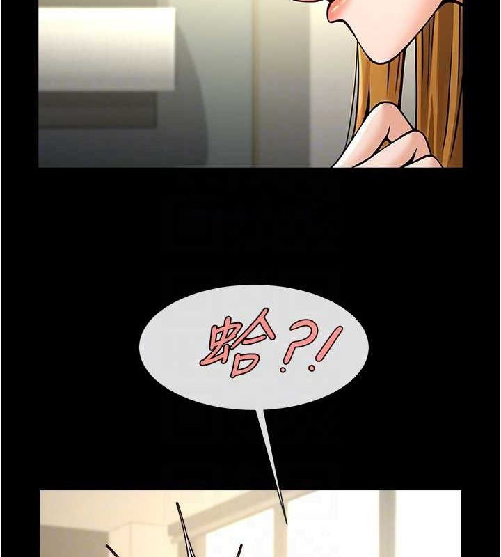 [Manhwa] Breaking up! Big stick Plot, female student#[134P]-80