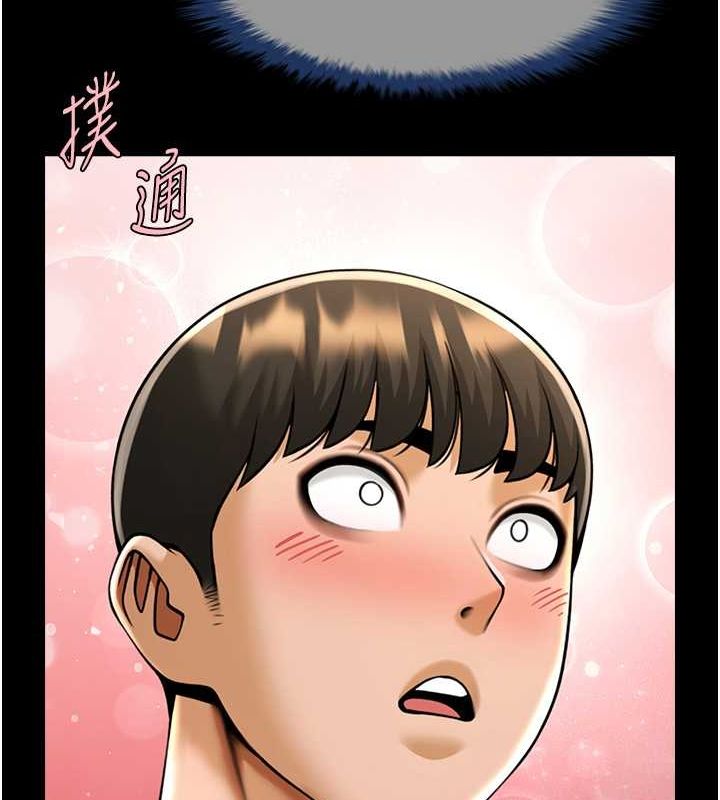 [Manhwa] Breaking up! Big stick Plot, female student#[134P]-84
