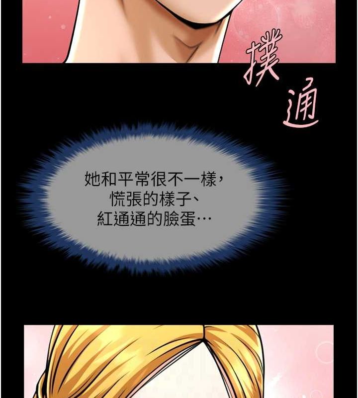 [Manhwa] Breaking up! Big stick Plot, female student#[134P]-85