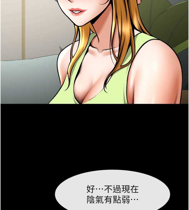 [Manhwa] Breaking up! Big stick Plot, female student#[134P]-89