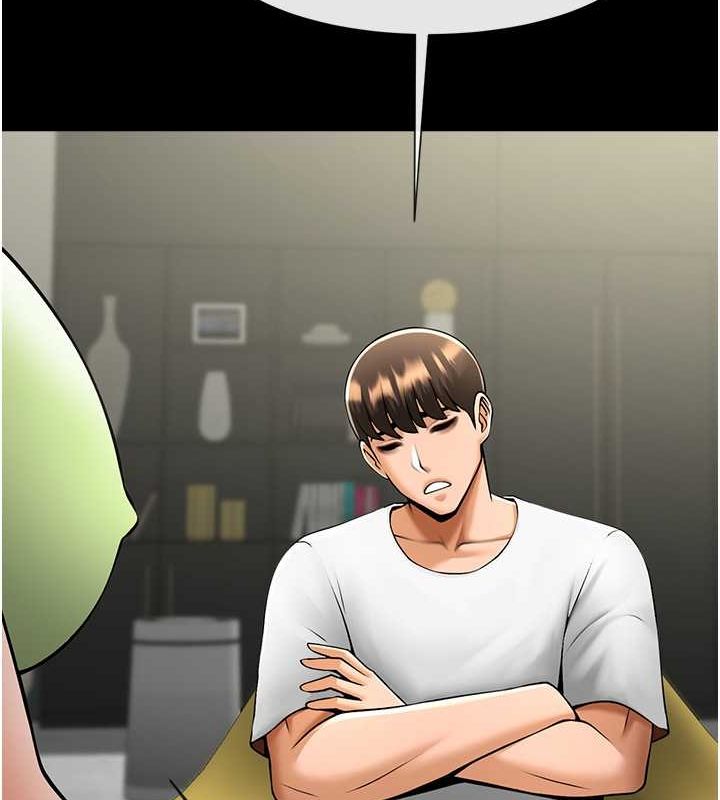 [Manhwa] Breaking up! Big stick Plot, female student#[134P]-90