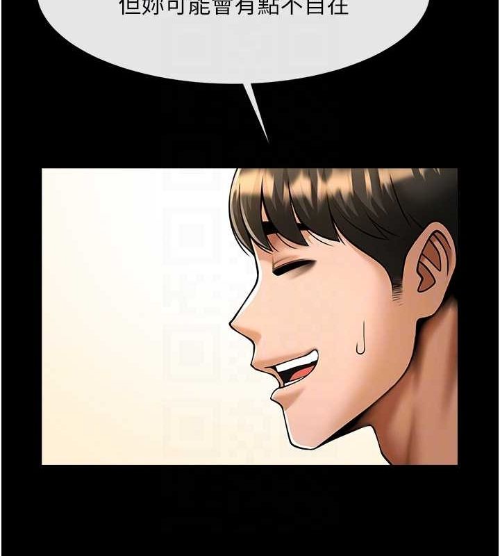 [Manhwa] Breaking up! Big stick Plot, female student#[134P]-92