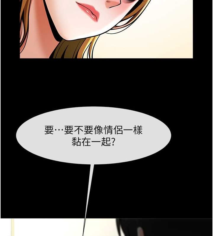 [Manhwa] Breaking up! Big stick Plot, female student#[134P]-94