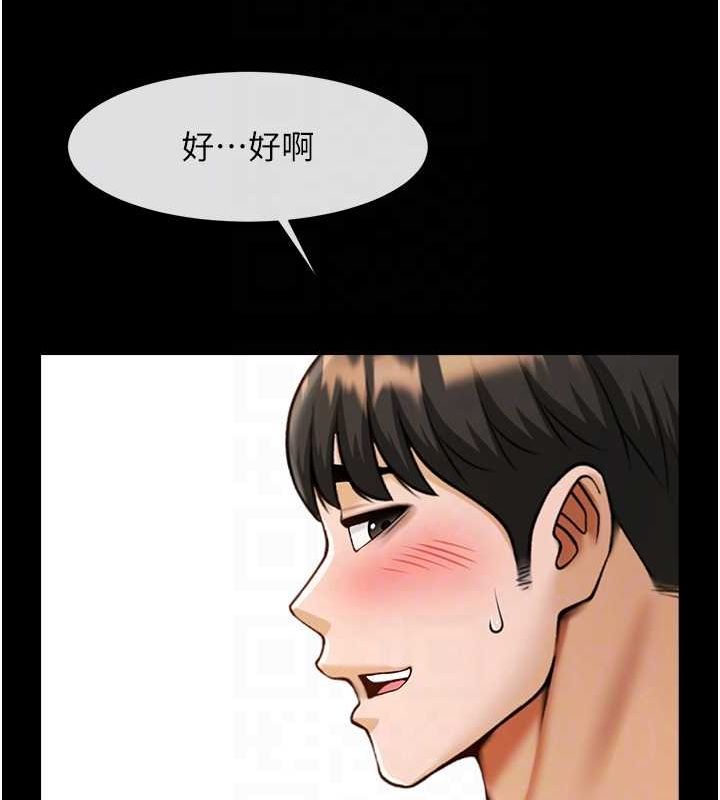[Manhwa] Breaking up! Big stick Plot, female student#[134P]-97