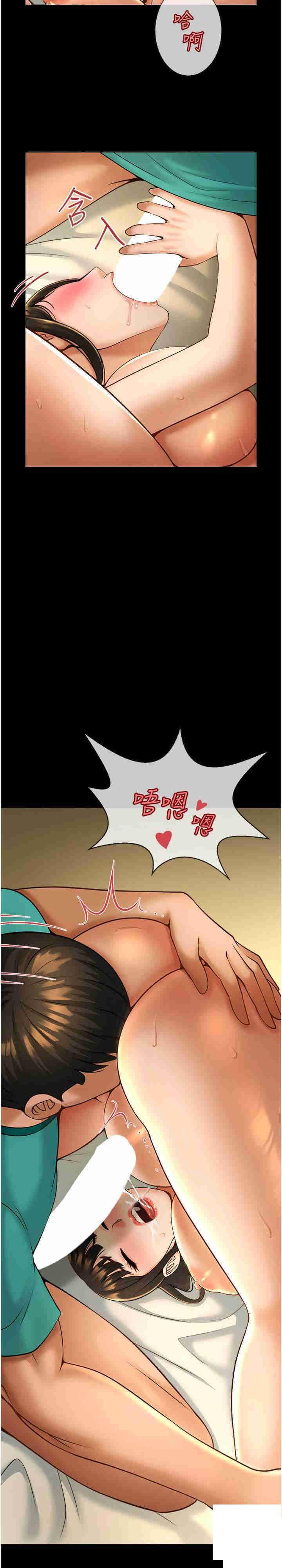 [Manhwa] Breaking up! Big stick Plot, female student#[36P]-33