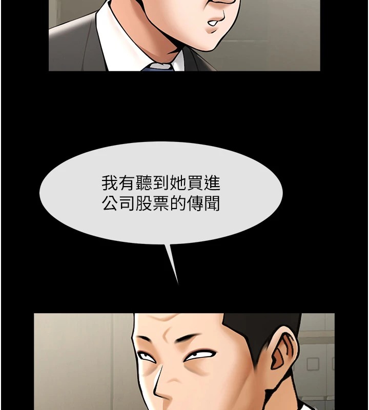[Manhwa] Breaking up! Big stick Plot, female student#[138P]-14