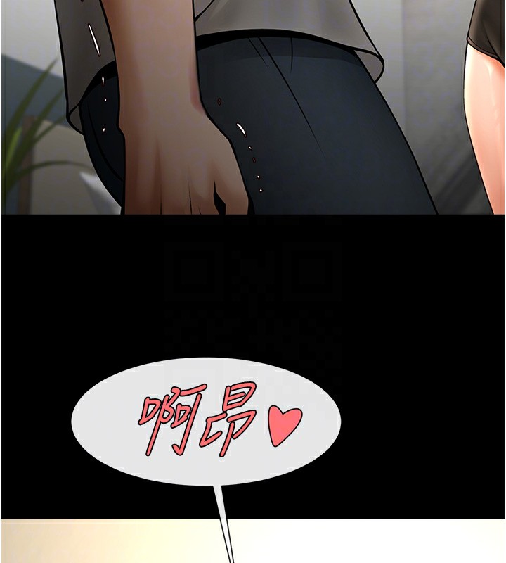 [Manhwa] Breaking up! Big stick Plot, female student#[138P]-42