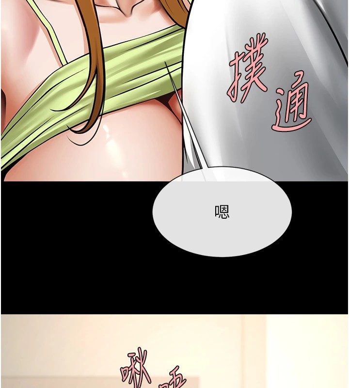[Manhwa] Breaking up! Big stick Plot, female student#[138P]-48