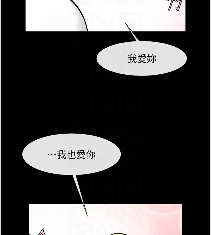 [Manhwa] Breaking up! Big stick Plot, female student#[138P]-53