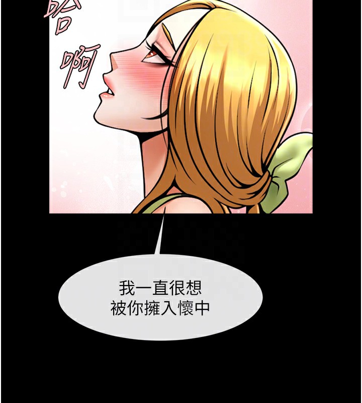 [Manhwa] Breaking up! Big stick Plot, female student#[138P]-54